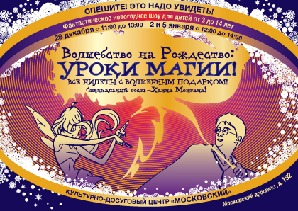 Новогодняя елка для детей